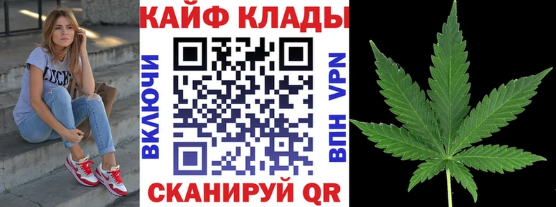 Сколько стоит Зеленоградск Марихуана МЕФ