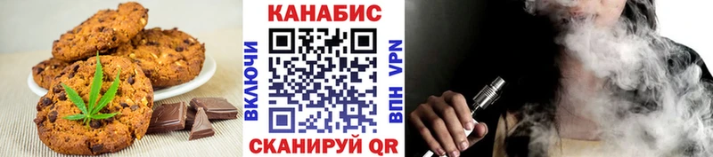 наркота  Зеленоградск  Еда ТГК конопля 