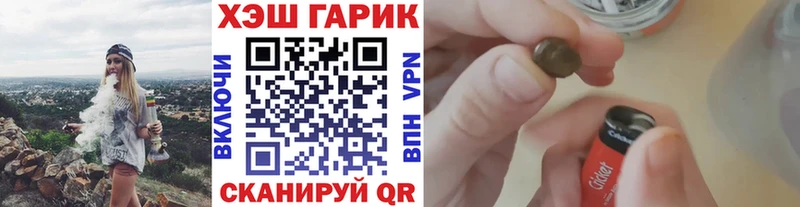 где можно купить наркотик  Зеленоградск  Гашиш hashish 