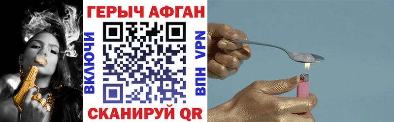 Героин гречка  где можно купить   Зеленоградск 