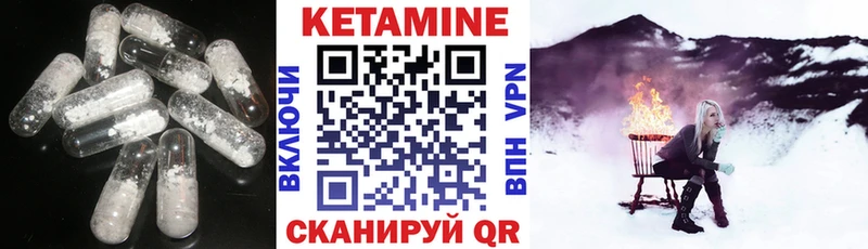 Кетамин VHQ  ссылка на мегу ССЫЛКА  Зеленоградск 