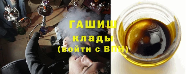 синтетический гашиш Дмитров