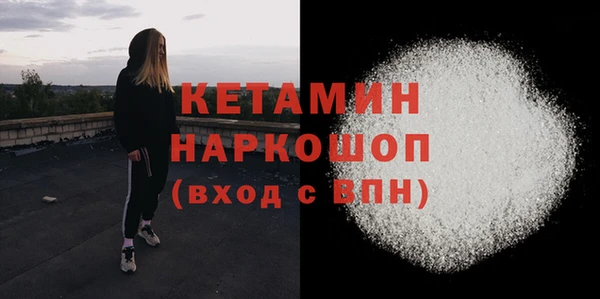 метамфетамин Домодедово