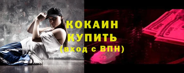 дистиллят марихуана Елабуга