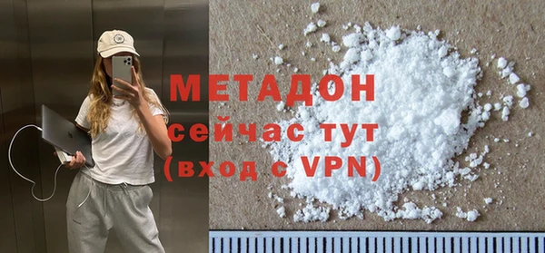 стаф Ельня