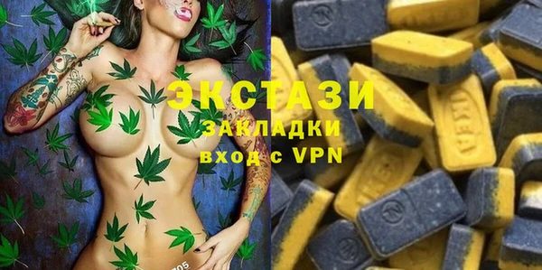дистиллят марихуана Елабуга
