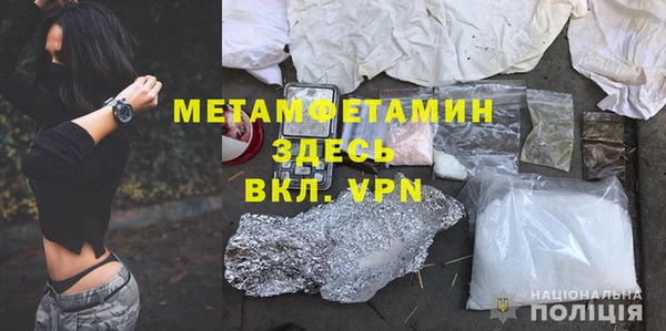 дистиллят марихуана Елабуга