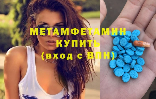 стаф Ельня