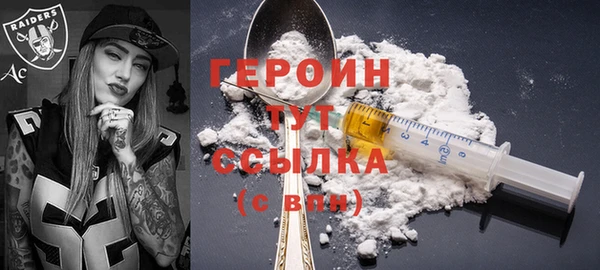 дистиллят марихуана Елабуга