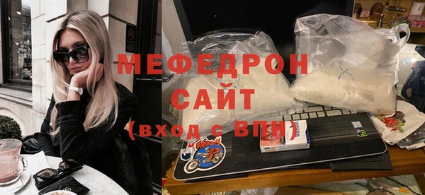 метамфетамин Домодедово