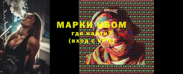 марихуана Березники
