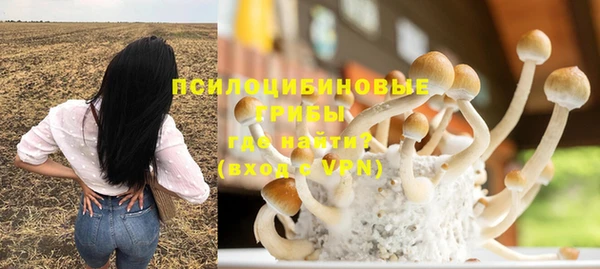 гашиш Одинцово