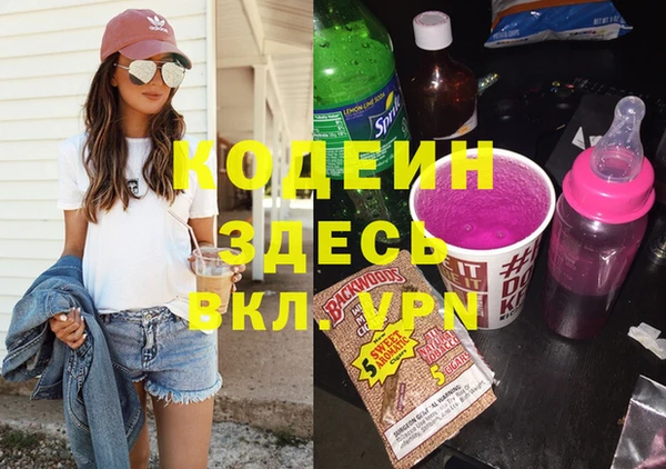 дистиллят марихуана Елабуга