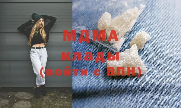 дистиллят марихуана Елабуга