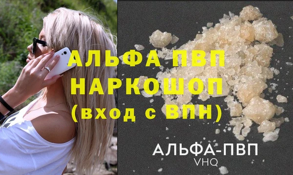 дистиллят марихуана Елабуга