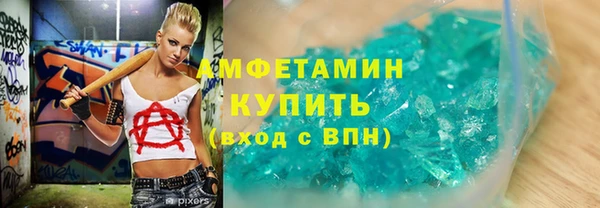 мефедрон VHQ Дмитриев
