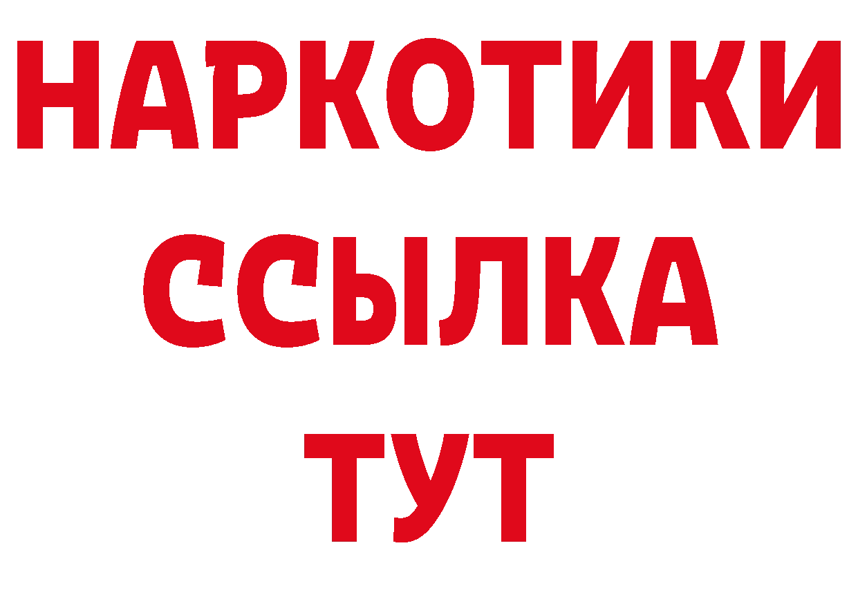 Cannafood конопля ТОР нарко площадка ОМГ ОМГ Зеленоградск