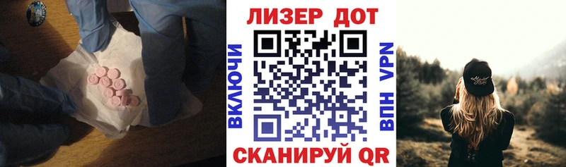 ЛСД экстази ecstasy  Зеленоградск 
