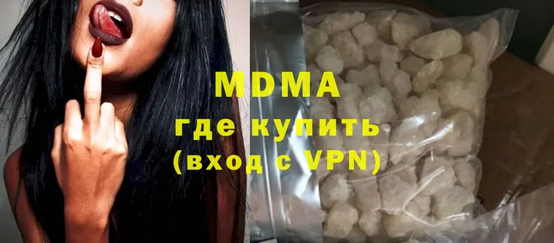 даркнет как зайти  Зеленоградск  MDMA кристаллы 