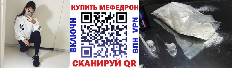 МЕФ VHQ кракен ССЫЛКА Зеленоградск