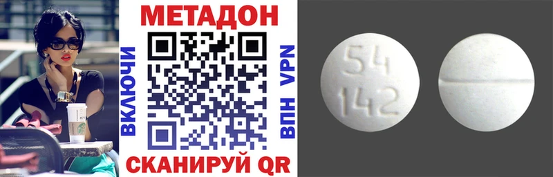 блэк спрут как войти  Зеленоградск  МЕТАДОН VHQ  даркнет сайт 