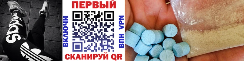 купить Зеленоградск Первитин Methamphetamine