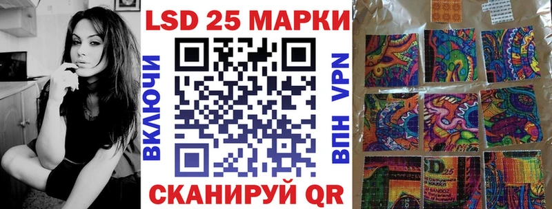 хочу наркоту Зеленоградск Марки 25I-NBOMe 1500мкг